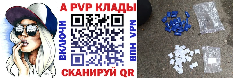 Alpha PVP кристаллы где продают Буйнакск