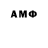 Amphetamine 98% Lubov Lazorevka