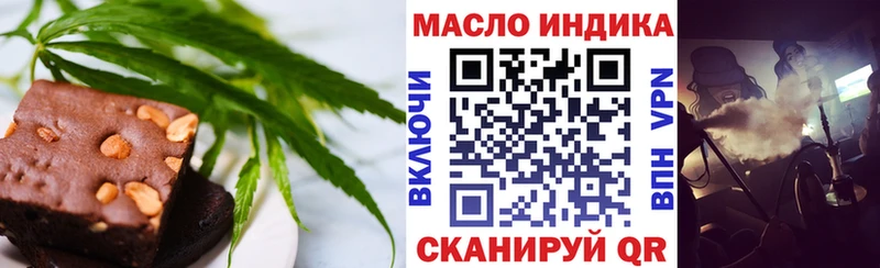 Еда ТГК марихуана  mega маркетплейс  Буйнакск 