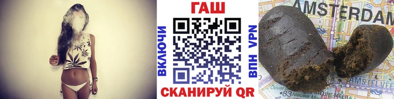 дарнет шоп  Буйнакск  нарко площадка состав  Гашиш VHQ 