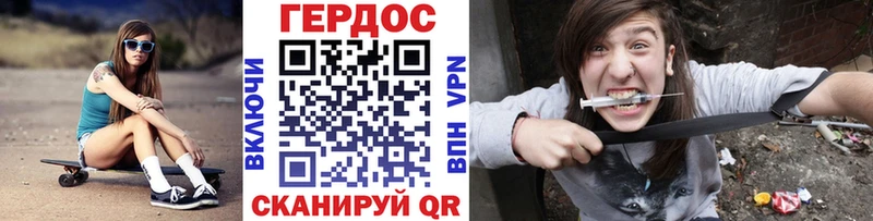 ГЕРОИН VHQ  Буйнакск 