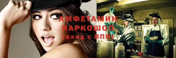 мефедрон VHQ Арсеньев