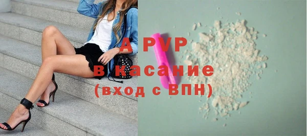 COCAINE Балахна