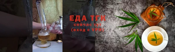 COCAINE Балахна