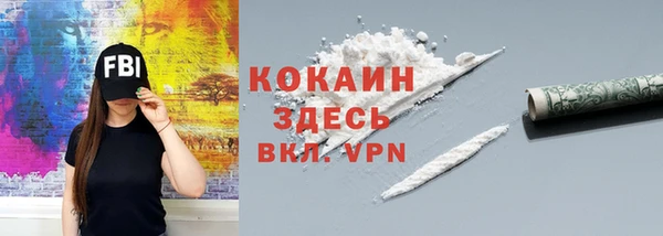 COCAINE Балахна