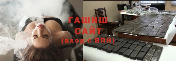 мефедрон VHQ Арсеньев