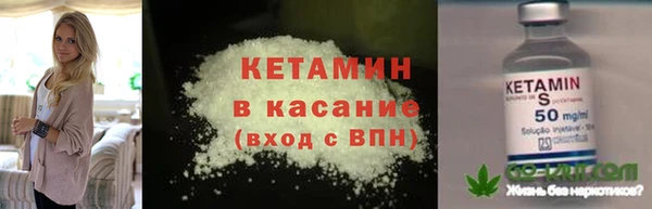COCAINE Балахна