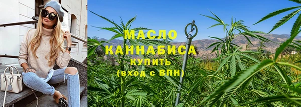 спиды Армянск