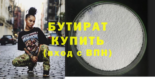 COCAINE Балахна