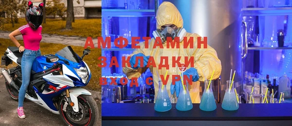 спиды Армянск