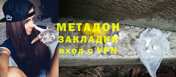COCAINE Балахна