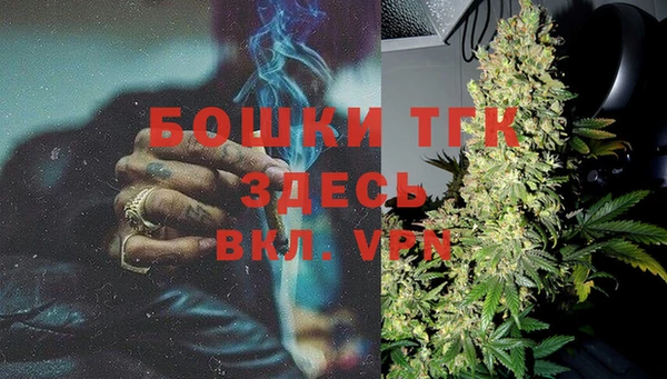 первитин Аркадак
