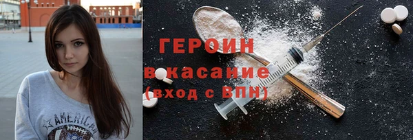 COCAINE Балахна