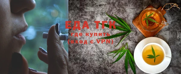 ГАЛЛЮЦИНОГЕННЫЕ ГРИБЫ Россошь