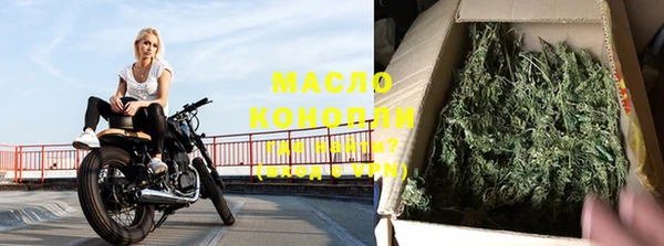 мефедрон VHQ Арсеньев