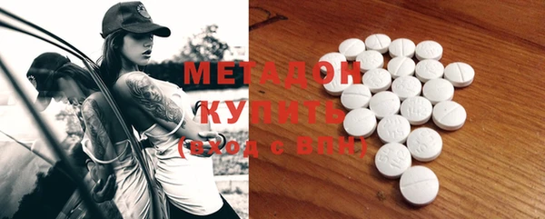COCAINE Балахна