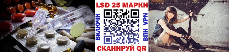 LSD-25 экстази кислота  Буйнакск 