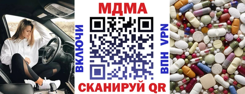 как найти закладки  Буйнакск  МДМА Molly 