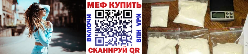 Меф mephedrone  Буйнакск 