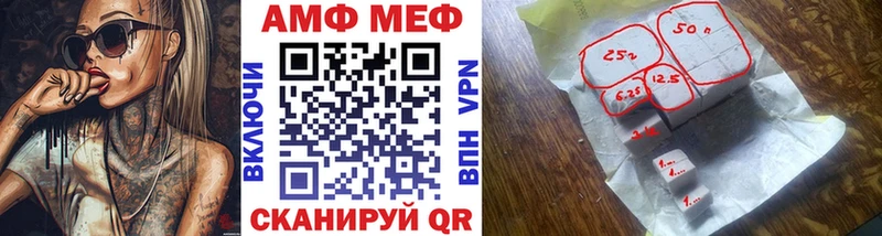 купить   Буйнакск  МЕТАМФЕТАМИН мет 